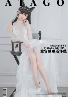 同事三分亲