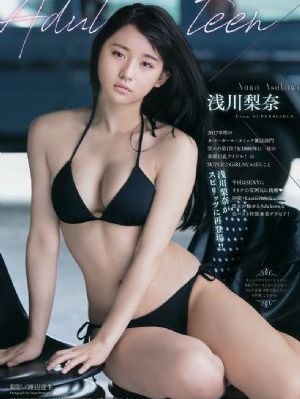 农民伯伯乡下妹2